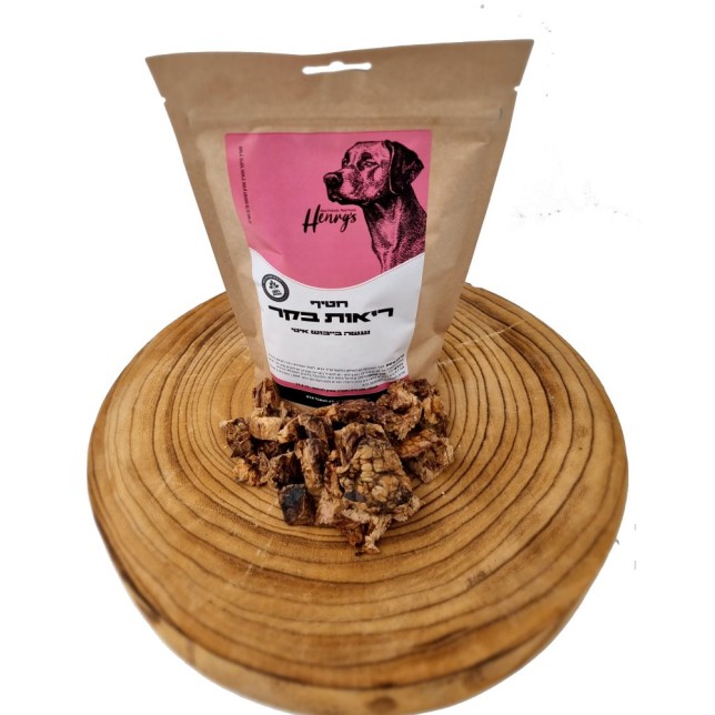 הנריס - חטיף שברי ריאות בקר (בופאלו)